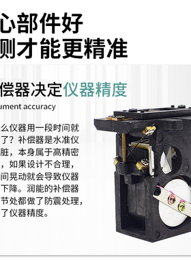 水准仪高精度32倍全套自动调平水平仪测绘标高测量户外工程测量