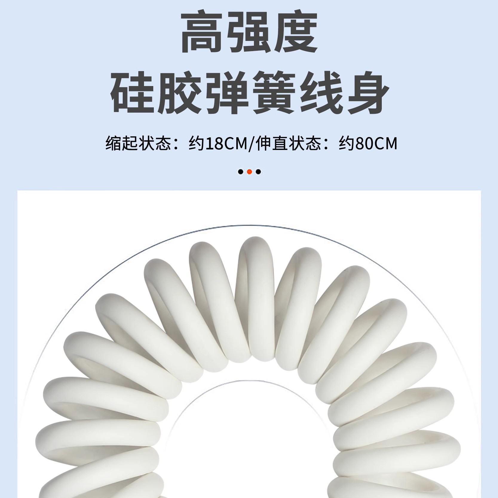 客制化超级快充PD弹簧数据线carplay适用安卓100W苹果15车载充电线iPhone14摩托车usb伸缩短线螺旋typec便携 - 图1