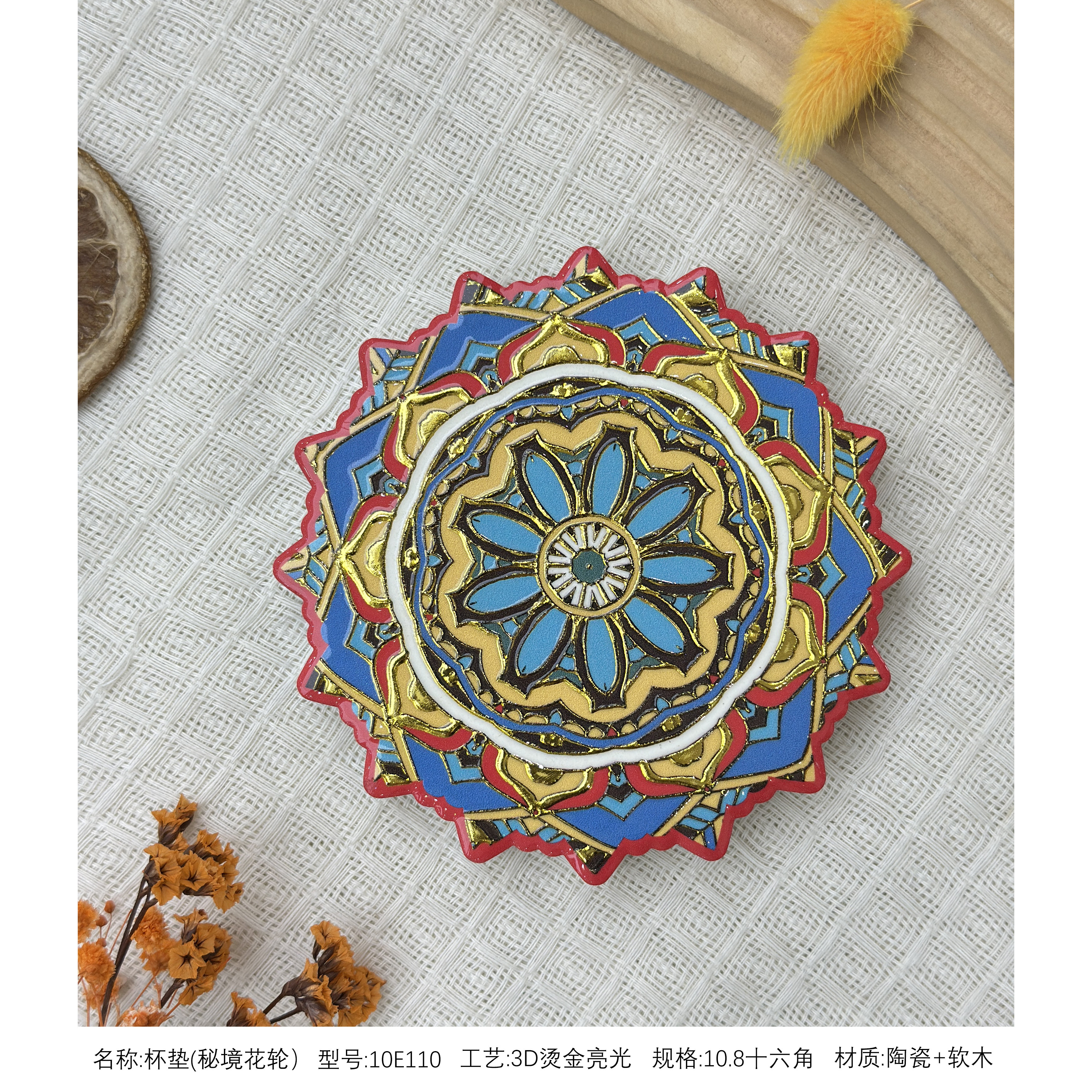 图2