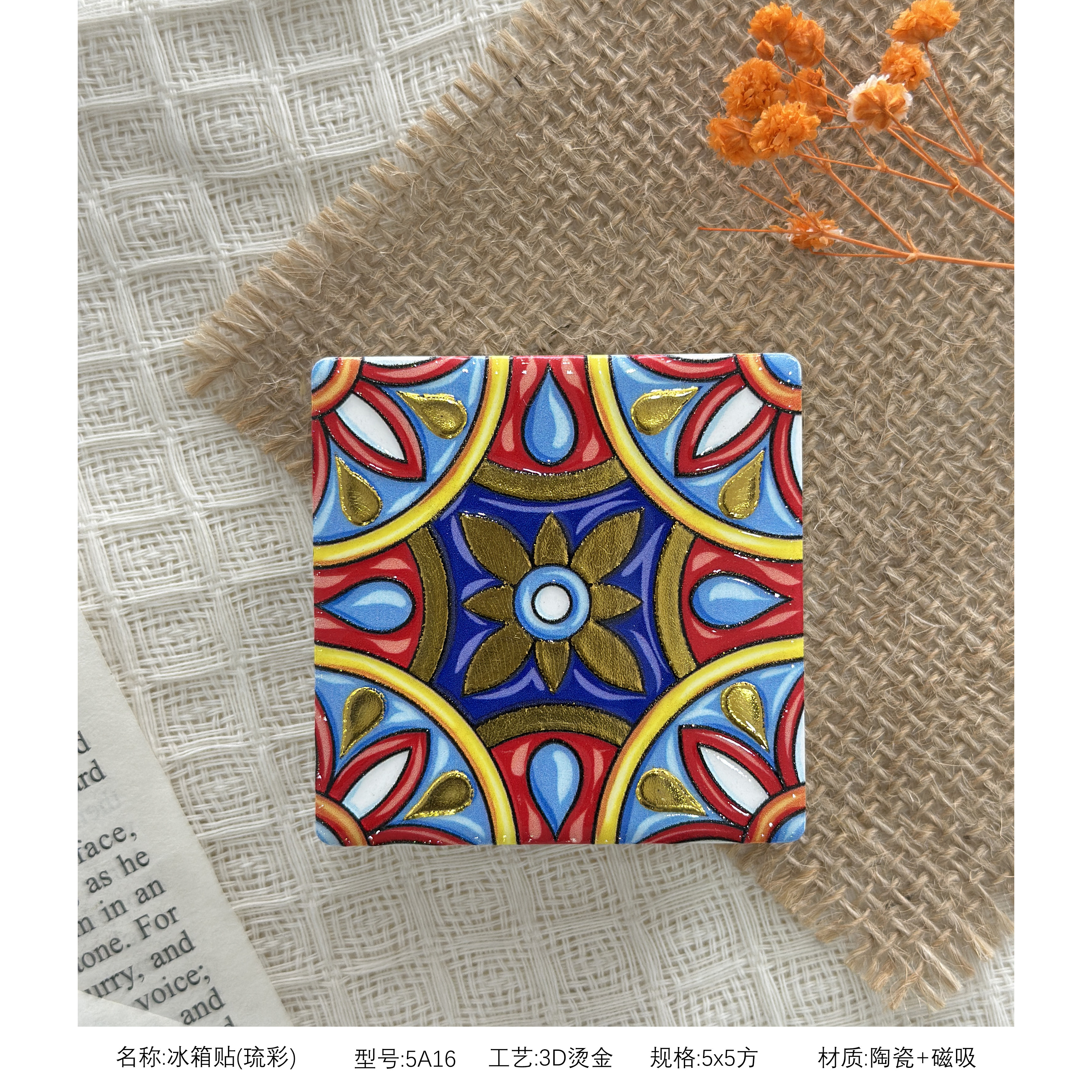 图2