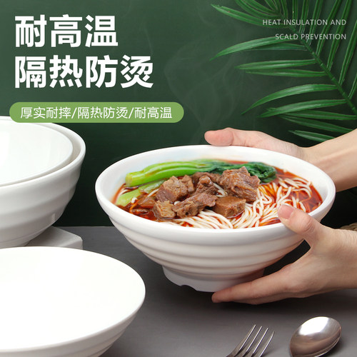 塑料面碗面馆专用密胺碗仿瓷餐具螺蛳粉碗拉面碗麻辣烫碗大碗商用 - 图0