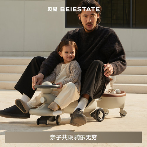 贝易星球扭扭车儿童玩具宝宝礼物大人可坐高承重加长座椅26年新款 - 图0