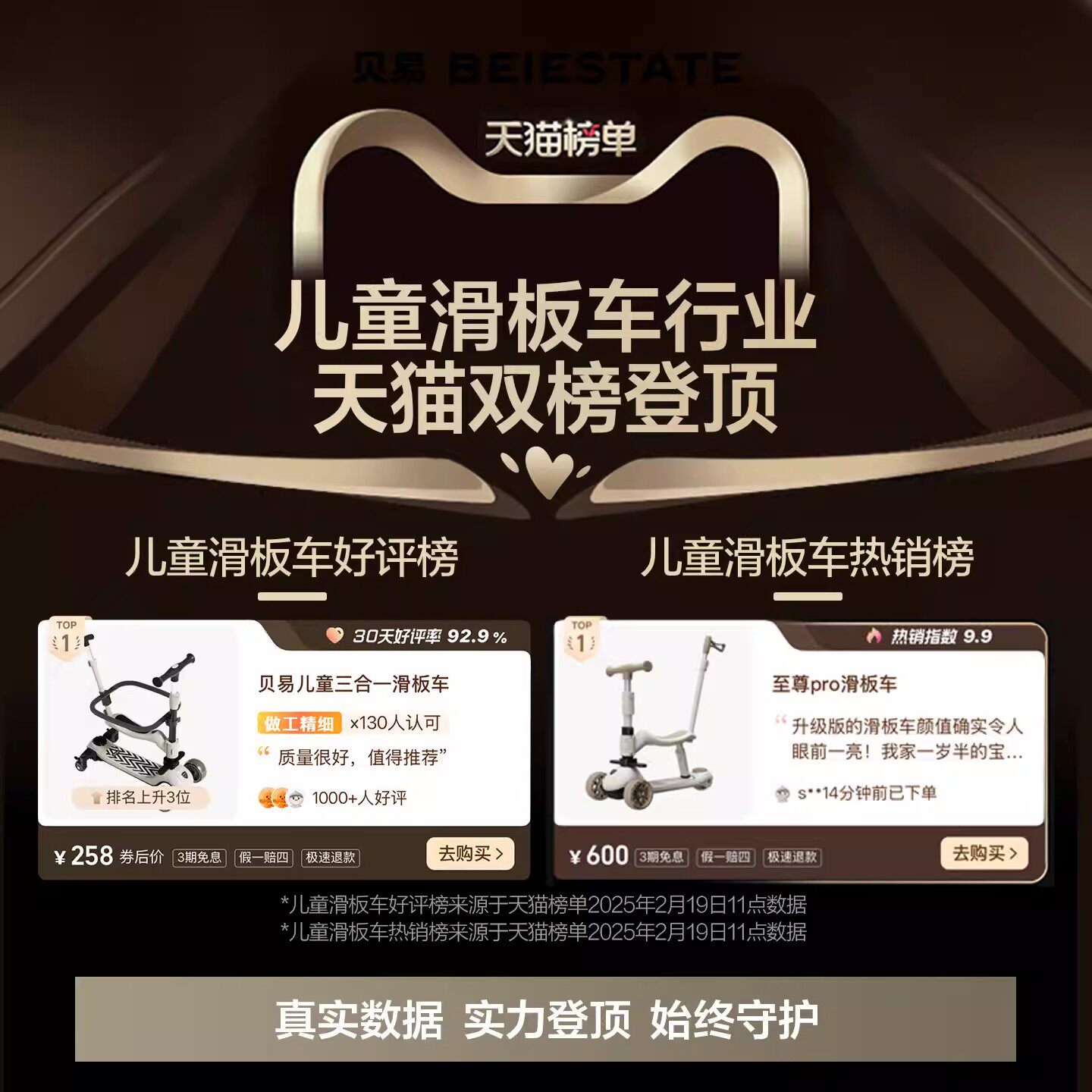 贝易儿童滑板车二合一3到6岁12岁大童成人可折叠户外踏板滑平衡车