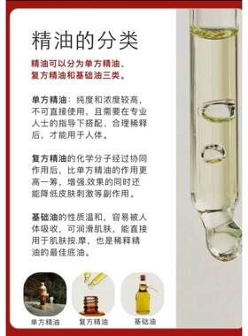 红花精油秋冬散寒泡脚刮痧按摩沐浴纯草本油橙红色精油