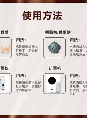 咖啡籽精油单方学习工作提神醒脑醇香浓郁持香车载香薰按摩精油