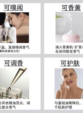 香草精油有机扩香香味持久纯天然单方全身脸面部护肤按摩精油香薰