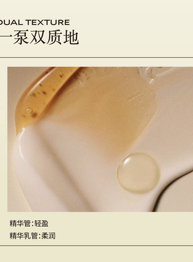 逐松灵芝抗皱护手双萃精华露紧致双管双效留香1.0