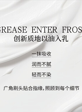 逐松莹润香氛指缘精华乳改善倒刺起皮护甲养甲清爽滋润保湿香氛