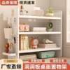 Hole board storage rack desktop desktop storage rack hole board desk bookshelf office adjustable multi-layer storage
