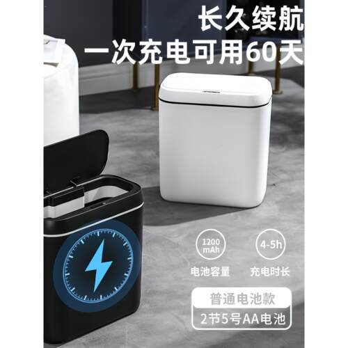 智能感应垃圾桶家用客厅酒店客厅饭店高颜值大容量卫生间收纳筒 - 图0