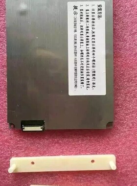 南亚M606-L24A珊星电脑/震雄注塑机工业液晶显示屏