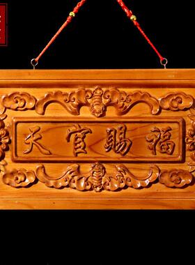 大门对门牌方形浮雕桃木牌匾门牌客厅桌面摆件木雕牌摆件