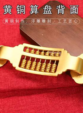 黄铜如意算盘进宝算盘家居装纯铜手把件饰品办公室开业礼品摆饰