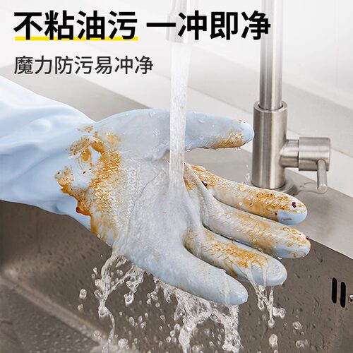 家务手套家用女厨房清洁洗碗刷碗橡胶胶皮乳胶防水耐用洗衣服薄款 - 图3