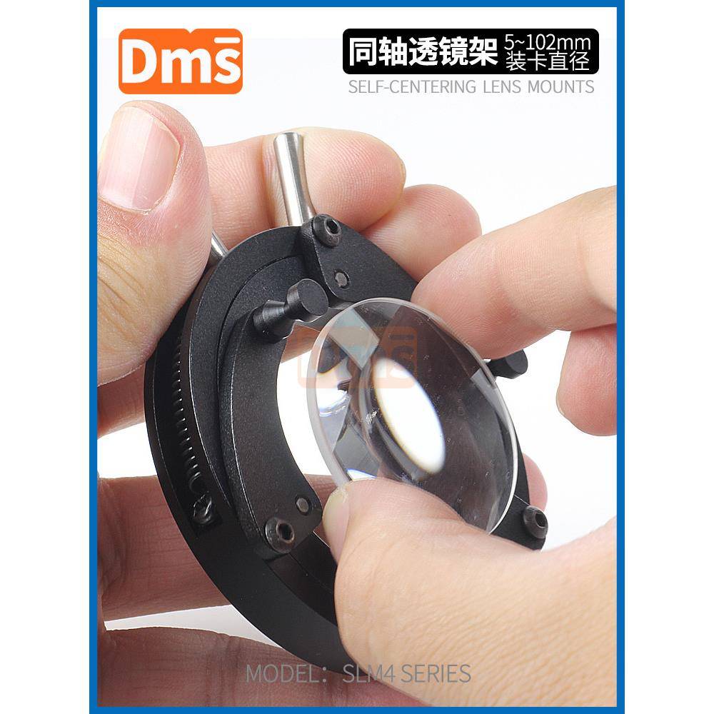 Coaxial lens holder, round lens, self-centering mount, variable diameter three-jaw holder, universal for optical experiments