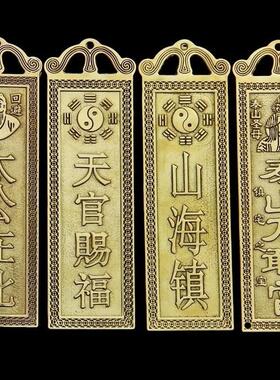 吉星高照墙贴屋顶挂画铜牌牌匾门贴太公在此福星高照横版