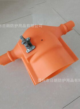 C4060182L绝缘子遮蔽罩硬质针式瓷瓶保护罩带电作业绝缘子防护罩