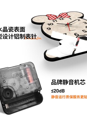 桌面时钟卡通米妮小摆件创意摆放式静音钟表客厅时尚简约摆台饰品