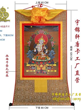 宇锦轩镀金唐卡挂画藏式玄关艺术品手工装裱装饰画lm030金刚萨垛