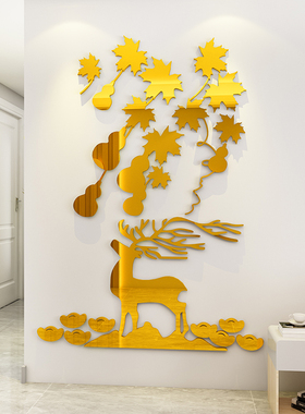 玄关走廊入户进门口背景墙面装饰画贴画纸客厅电视布置3d墙贴麋鹿