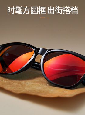 HOYA SAFETY墨镜复古户外防紫外线太阳眼镜椭圆方圆框百搭男女