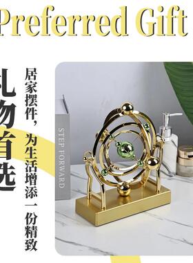 宇宙地球天体永动仪摆件轻奢高端物理永动机旋转科学教具家居装饰