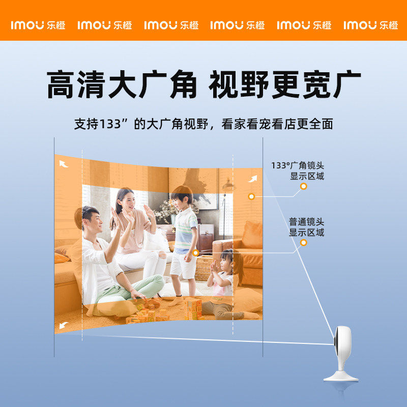 乐橙K1X无线WiFi夜视高清监控摄像头