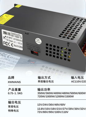 AC220V转DC70V480W600W720W800W1000W1500W电机水泵机械设备电源