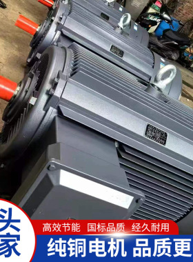 YE4二极能效1.5/2.2/3/4/5.5/7.5KW千瓦电动机380V三相输送机械