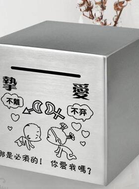 年不锈钢存钱罐2021网红款新款只进不出男孩女孩大人创意龙全