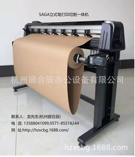 纸板样版SAGA服装CAD立式笔式切绘一体机SG-1350打印切割机绘图仪 - 图2