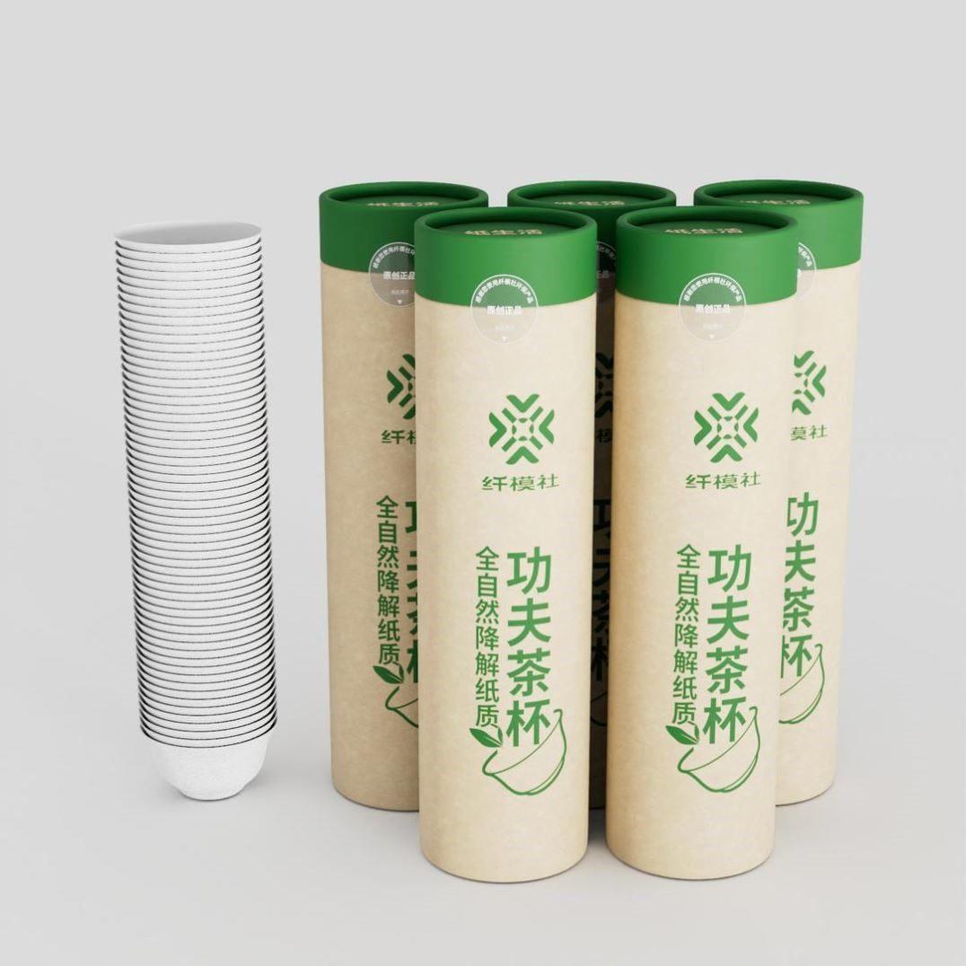 Fianmoshe 1 tube 60 disposable kung fu tea cups thickened anti-scalding environmentally friendly tea cups aviation rice husk tableware paper cups