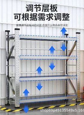 仓储货架多层仓库重型超强承重储物架置物架家用金属货物架铁架子