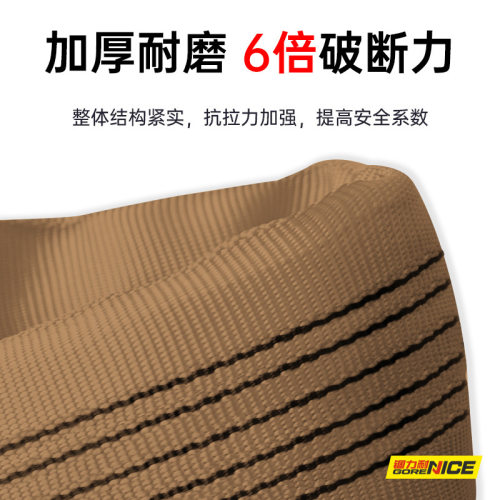 FR601 柔性吊装带 环形6吨1米 - 图1