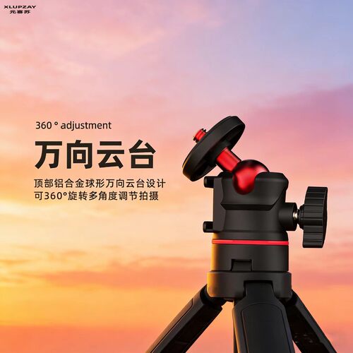 适用insta360迷你相机手机支架桌面三脚架手持自拍杆索尼微单拍照直播vlog大疆pocket3便携拍摄三角架 - 图3