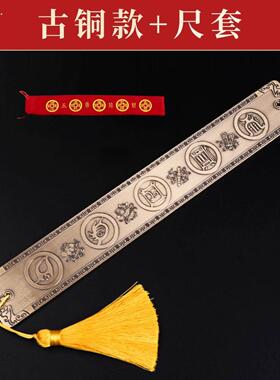 纯黄铜三才五帝尺五岳真形图印实心古铜尺大门对门压门槛摆件挂件