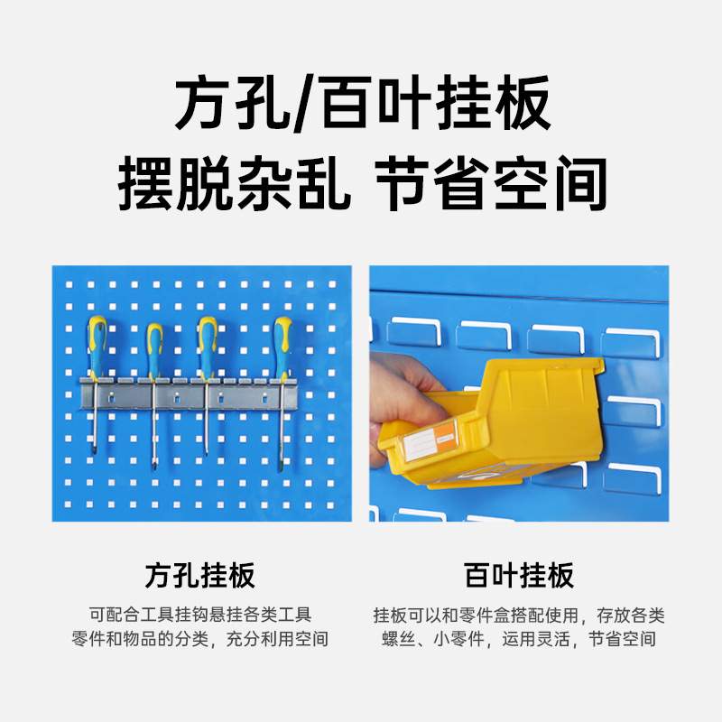 Thickened hardware tool rack material rack tool organizer hole board workshop maintenance tool rack tool display rack