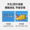 Thickened hardware tool rack material rack tool organizer hole board workshop maintenance tool rack tool display rack