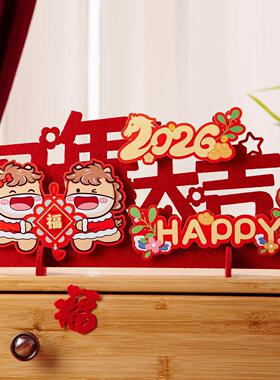 新年装饰摆件桌面客厅玄关摆件2026马年装饰过年春节元旦氛围布置