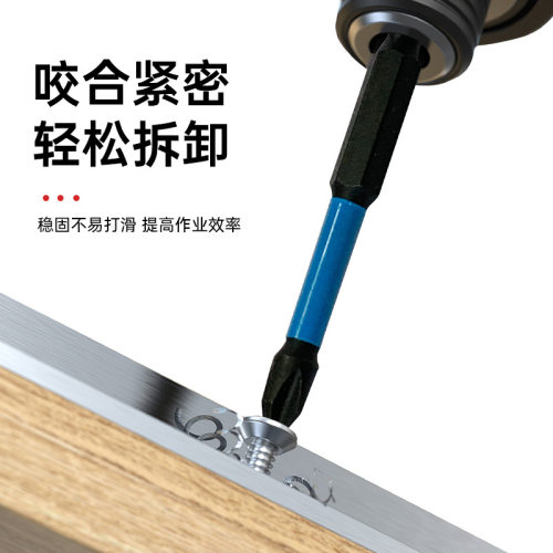 精品强磁冲击批头六角柄套筒接杆套装组合十字一字梅花内六角批头 - 图2