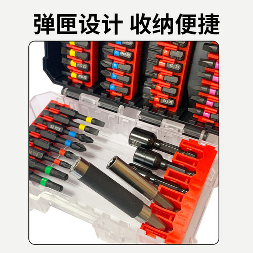 精品强磁冲击批头六角柄套筒接杆套装组合十字一字梅花内六角批头 - 图1