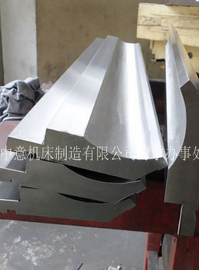 保险柜折弯机模具厂家直供保险柜折弯机上下模具