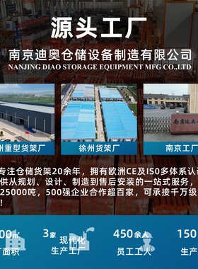 500kg重型仓库仓储层板货架厂家货架置物架展示储物架多层收纳架