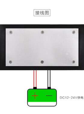 XH-X262半导体电子制冷板超薄型电子低温表面制冷器DC12V/DC24V