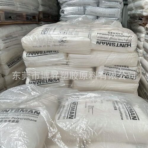 TPU 亨斯迈 A75E5040 耐磨损 A70E4675 高回弹 A65P4324N 可挤出 - 图2