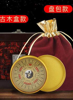 罗盘高精度专业随身大天池指南针小号综合盘罗庚罗经仪镇纸摆件