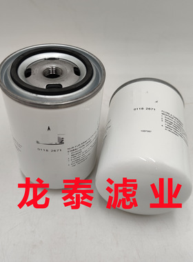 机械设备配件机油发电机组柴油滤芯油水分离器过滤器FS20123滤芯