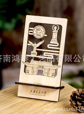 厂家直销拼插木雕手机支架创意景点文创礼品彩色印刷桌面手机支架