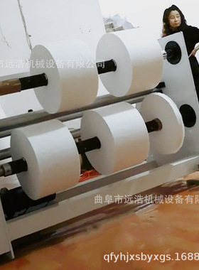 全自动无纺布分切机皮革木纹纸切条分切机切割整齐不毛边