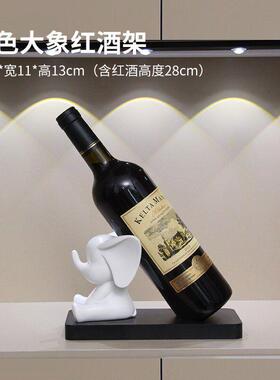 可爱大象红酒架摆件客厅酒柜餐边柜高档轻奢展示柜黑白简约装饰品